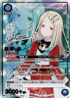 UA27BT/GIM-1-011 SR★★ 篠澤 広(パラレル)