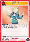  UA27BT/GIM-1-054 C 篠澤 広 