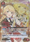 UA27BT/GIM-1-072 SR★★ 藤田 ことね(パラレル) 