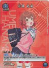  UAPR/GIM-1-025 PR-C 花海 佑芽 