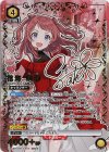  EX13BT/GIM-2-029 SR★★ 花海 咲季(パラレル) 