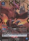  UA22BT/GMR-1-012 SR★★ ギャオス(パラレル) 