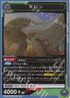  UA22BT/GMR-1-016 R ギロン 