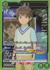 UA22BT/GMR-1-058 SR ボコ