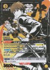  UA11BT/GNT-1-015 SR★★ 沖田 総悟(パラレル) 