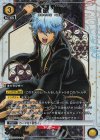  UA11BT/GNT-1-027 SR★ 坂田 銀時(パラレル) 