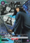  UA11BT/GNT-1-036 R★ 坂本 辰馬(パラレル) 