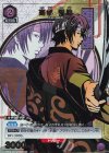 UA11BT/GNT-1-049 U★ 高杉 晋助(パラレル)