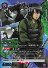 UA11BT/GNT-1-054 R★ 桂 小太郎(パラレル)