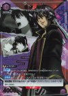  UA11BT/GNT-1-061 R★ 高杉 晋助(パラレル) 