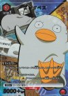  UA11BT/GNT-1-069 R★ エリザベス(パラレル) 