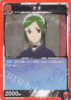  UA11ST/GNT-1-078 U たま 