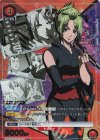 UA11BT/GNT-1-079 R★ 月詠(パラレル)