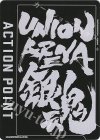  UA11ST/GNT-1-AP02 - APカード 