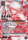  UAPR/GNT-1-089 UR 坂田 銀時 