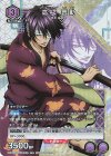 UAPR/GNT-P-002 PR 高杉 晋助