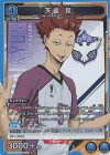  UA19BT/HIQ-1-059 SR 天童 覚 