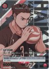 UA19BT/HIQ-1-069 U★ 東峰 旭(パラレル)