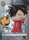 UA19ST/HIQ-1-111 R★ 黒尾 鉄朗(パラレル)