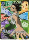 UA03BT/HTR-1-006 R★ ゴン＝フリークス(パラレル)