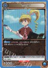 UA03BT/HTR-1-011 R ビスケ 