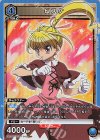  UA03BT/HTR-1-012 SR ビスケ 