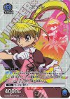  UA03BT/HTR-1-012 SR★ ビスケ(パラレル) 