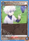  UA03BT/HTR-1-017 C キルア＝ゾルディック 