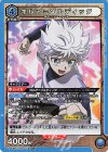  UA03BT/HTR-1-019 SR キルア＝ゾルディック 