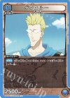  UA03BT/HTR-1-021 U ゲンスルー 