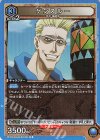  UA03BT/HTR-1-022 R ゲンスルー 
