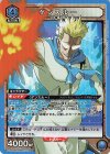  UA03BT/HTR-1-023 SR ゲンスルー 