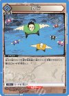 UA03BT/HTR-1-030 C 同行