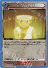  UA03BT/HTR-1-031 R ジャジャン拳 
