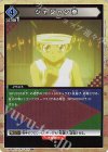 UA03BT/HTR-1-031 R★ ジャジャン拳(パラレル)