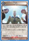  UA03BT/HTR-1-033 U 解放 