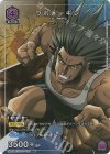  UA03BT/HTR-1-034 R★ ウボォーギン(パラレル) 