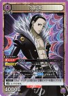 UA03BT/HTR-1-037 SR クロロ