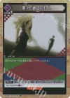  UA03BT/HTR-1-062 U★ 裏社会の住人(パラレル) 