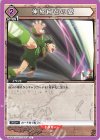  UA03BT/HTR-1-067 C 伸縮自在の愛 