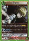  UA03BT/HTR-1-073 R クラピカ 