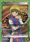  UA03BT/HTR-1-074 SR クラピカ 