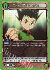  UA03BT/HTR-1-077 R ゴン＝フリークス 