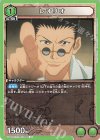  UA03ST/HTR-1-090 U レオリオ 