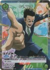  UA03BT/HTR-1-091 R★ レオリオ(パラレル) 