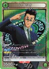  UA03BT/HTR-1-092 SR レオリオ 