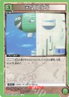 UA03BT/HTR-1-095 U 天空闘技場