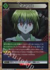  UA03BT/HTR-1-096 U★ 絶対時間(パラレル) 