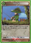  UA03BT/HTR-1-097 R 釣り竿 