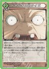  UA03BT/HTR-1-098 U ドキドキ2択クイズ 